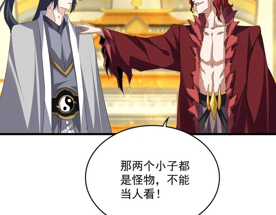 第710话 亦敌亦友34