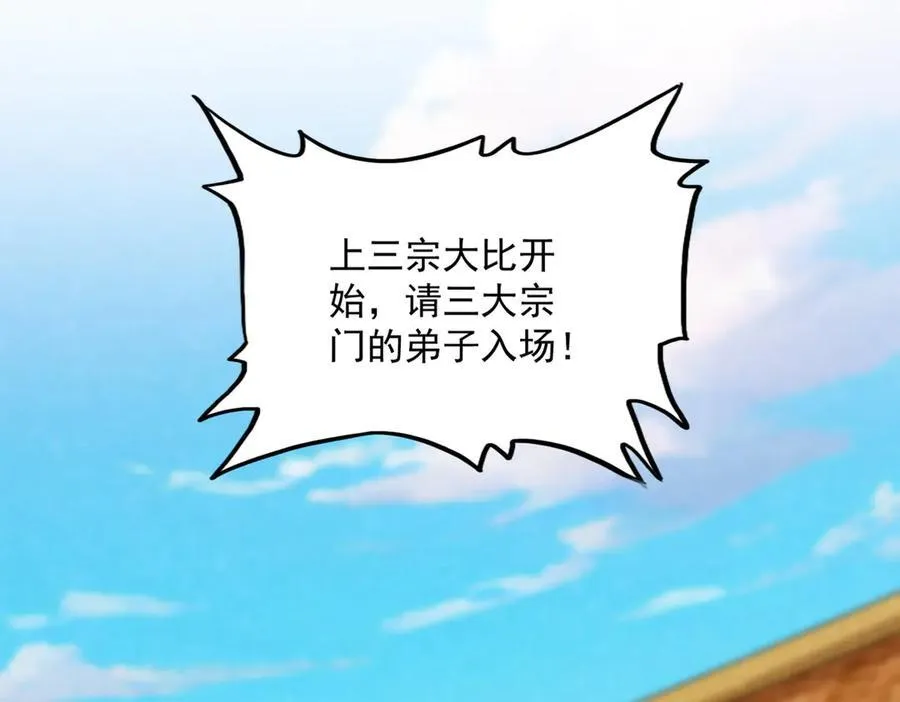 第705话 宿敌见面5
