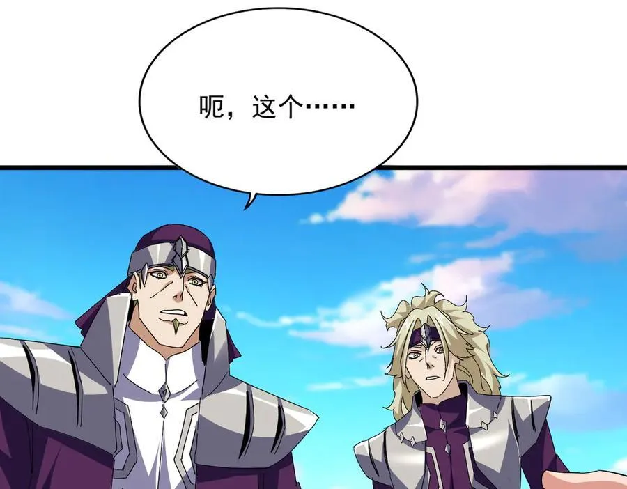 第705话 宿敌见面62