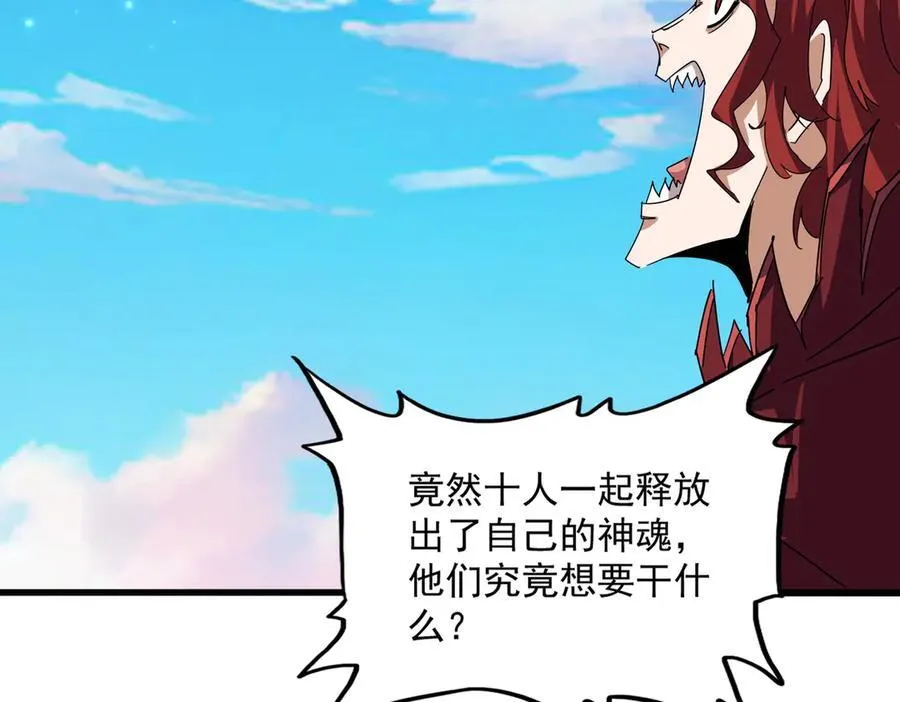 第701话 温涛认输110
