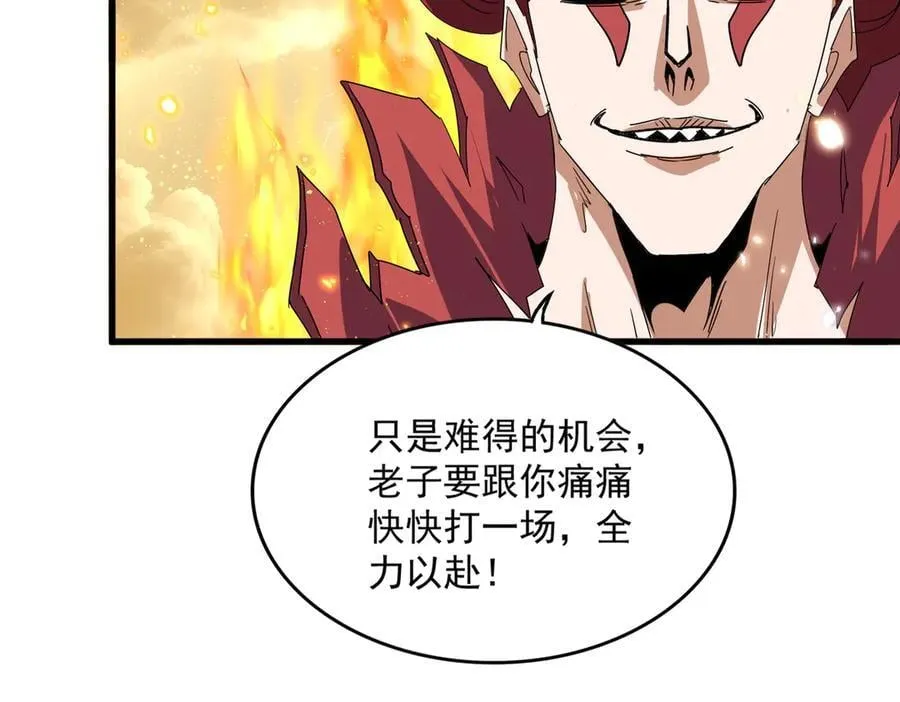 第709话 太清领域26