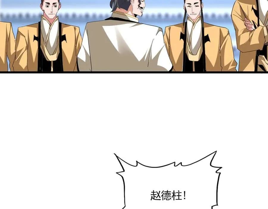 第707话 愤怒的武清秋81
