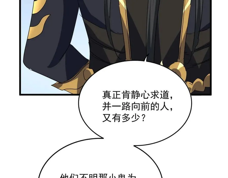 第704话 殊途同归25