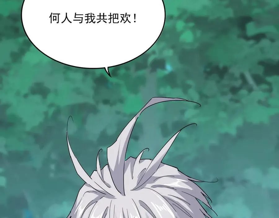 第698话 与天才的差距59