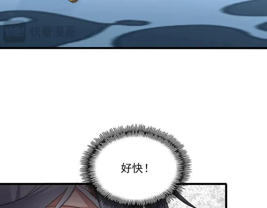 第706话 怪物都一样21