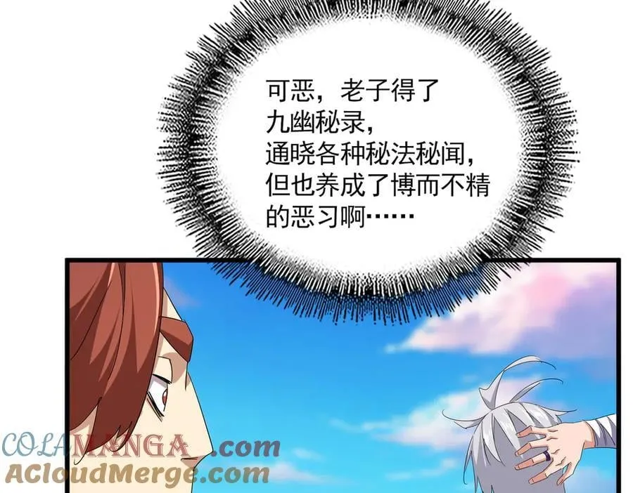 第708话 我在这里等你92