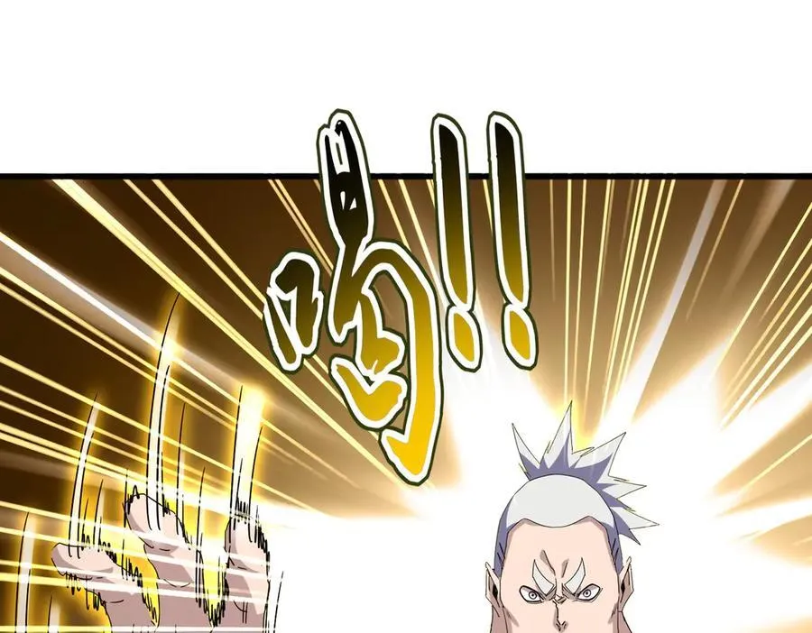 第698话 与天才的差距89