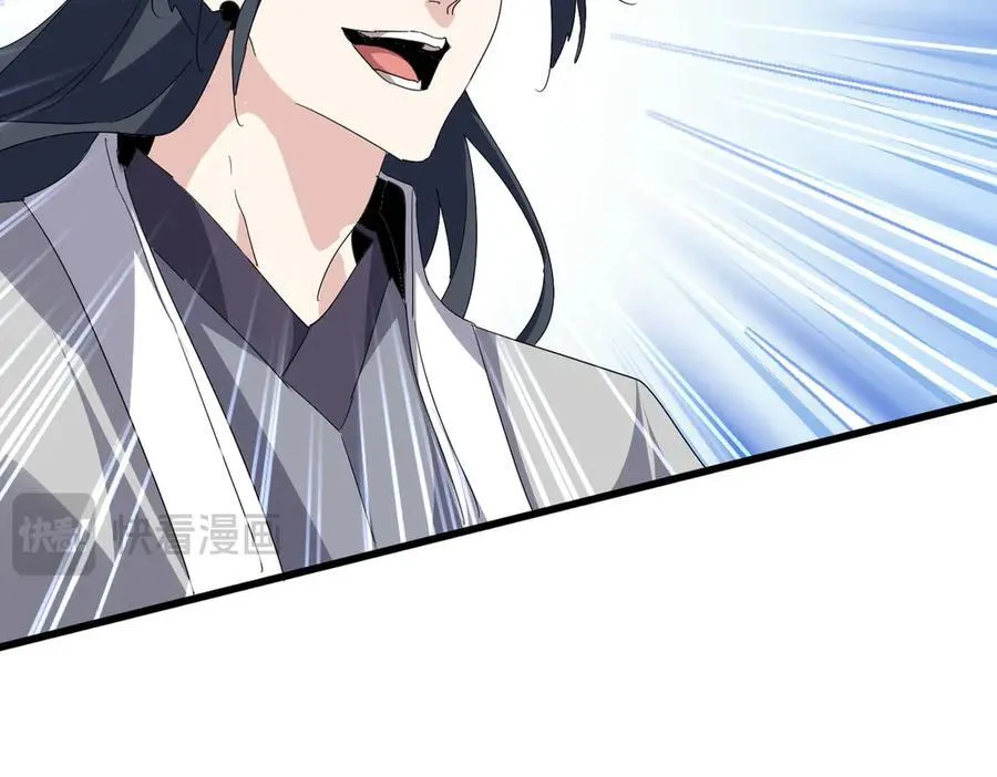 第707话 愤怒的武清秋13