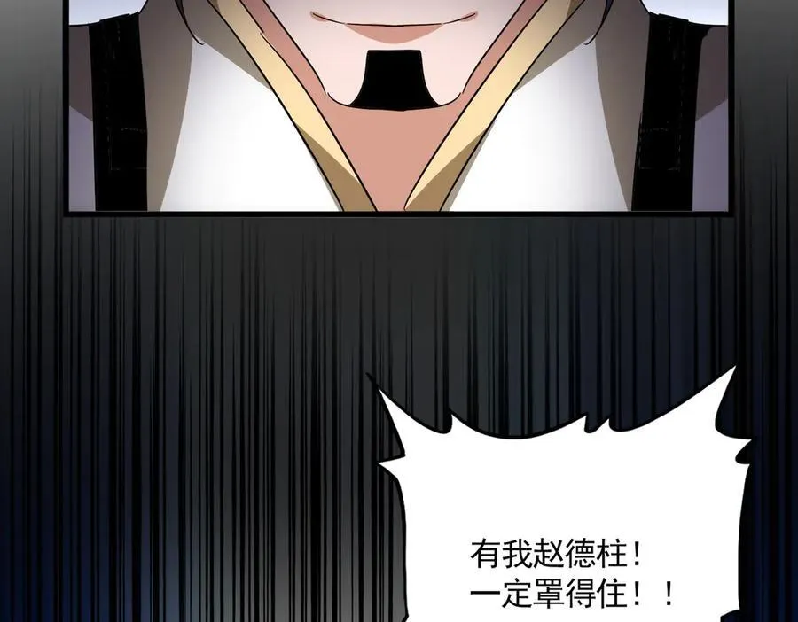 第713话 卓凡出关67