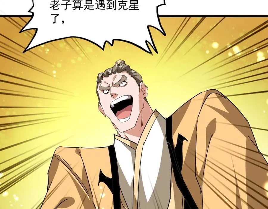 第708话 我在这里等你27