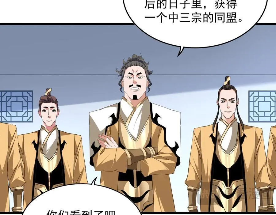 第703话 收了杀心75