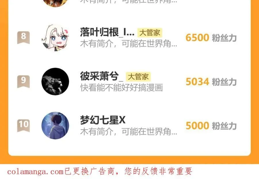 第709话 太清领域117