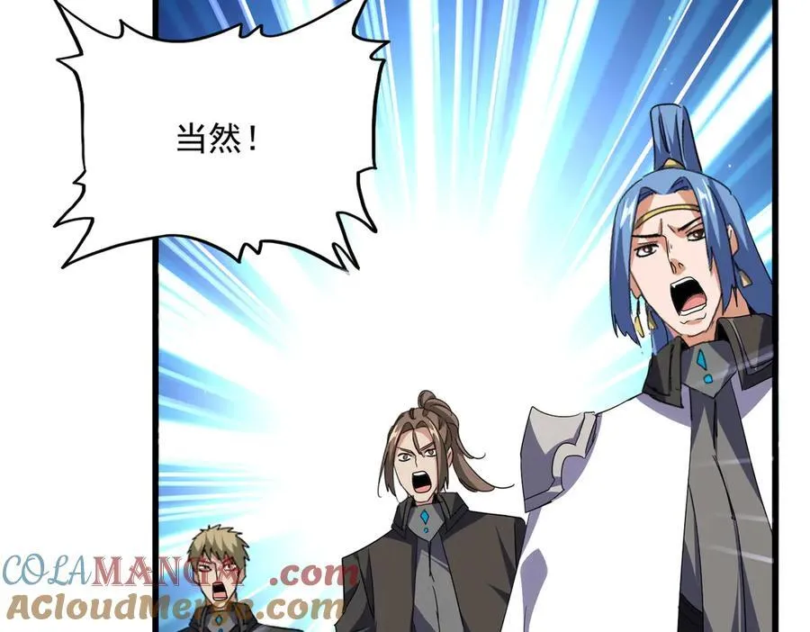 第714话 认真的天地正义宗28