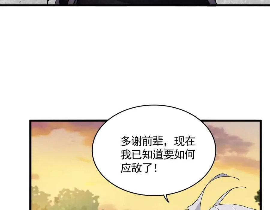 第712话 一直站在他这边23