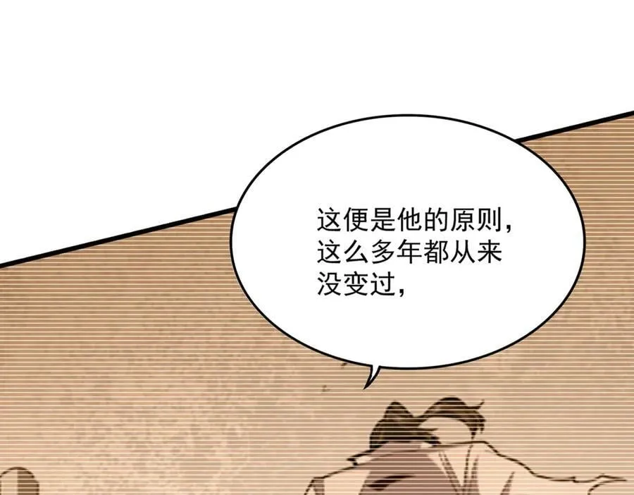 第704话 殊途同归98