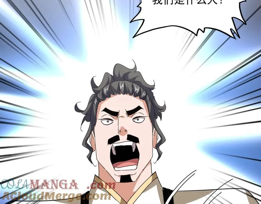 第713话 卓凡出关60