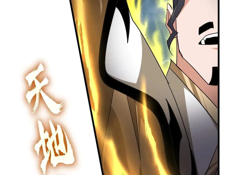 第706话 怪物都一样99
