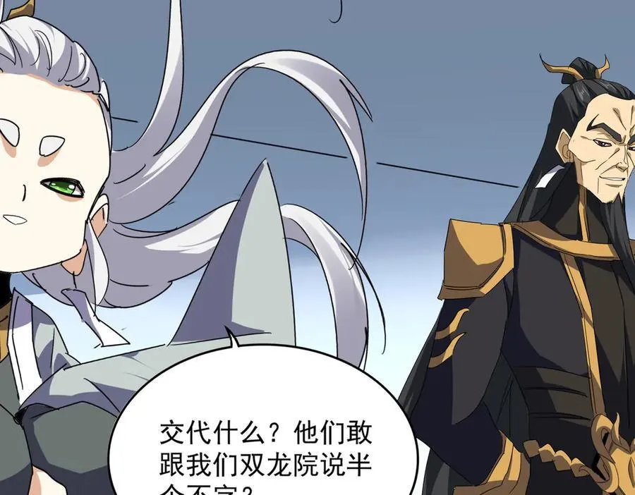 第708话 我在这里等你71