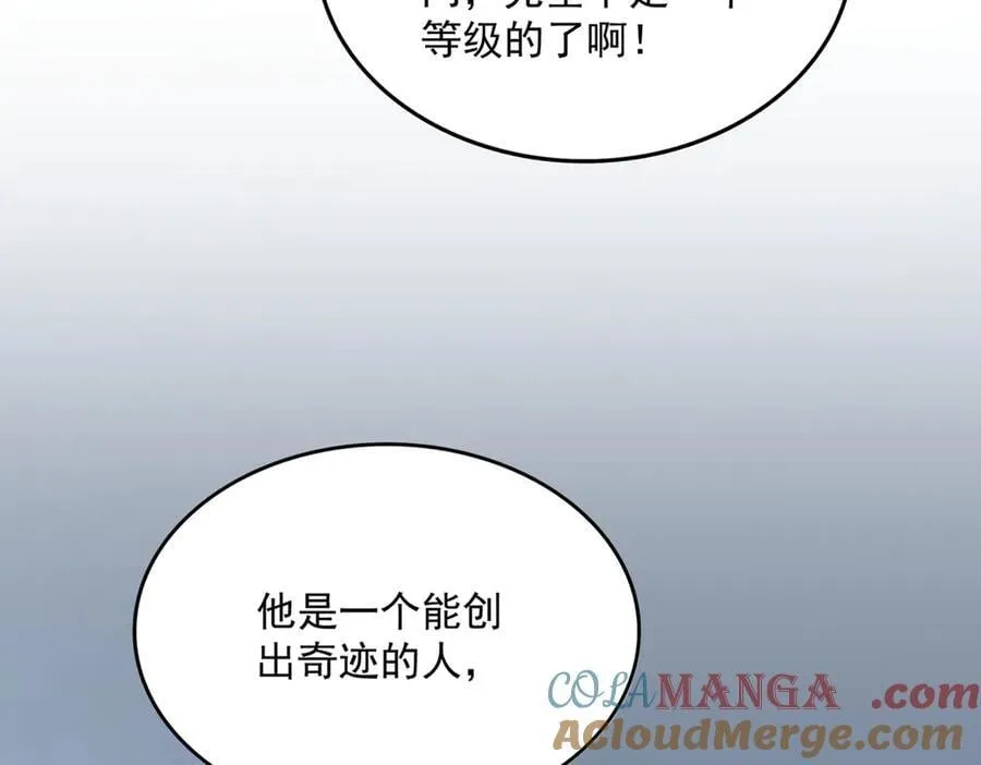 第698话 与天才的差距12