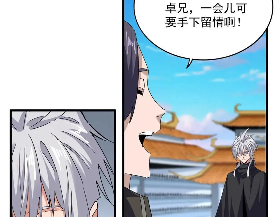 第698话 与天才的差距29