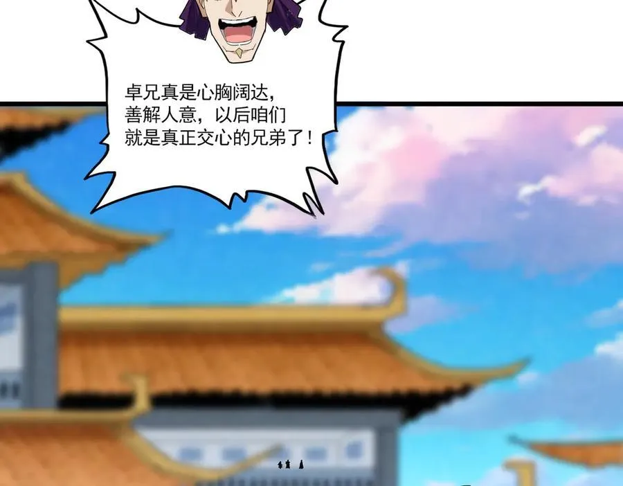 第706话 怪物都一样41