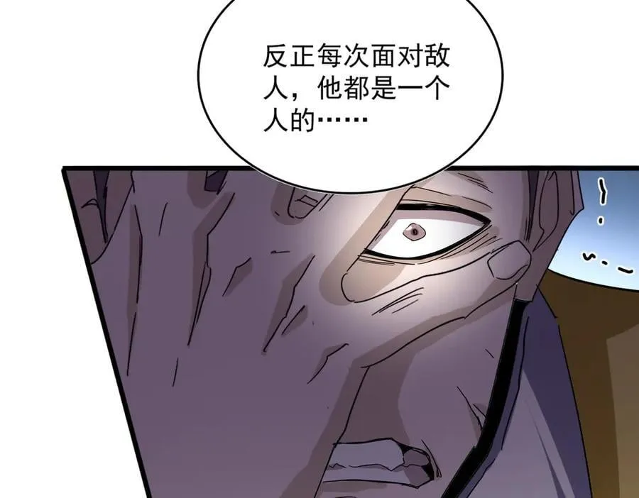 第699话 温涛重伤卓凡54