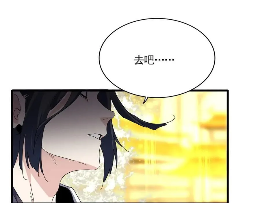 第709话 太清领域61