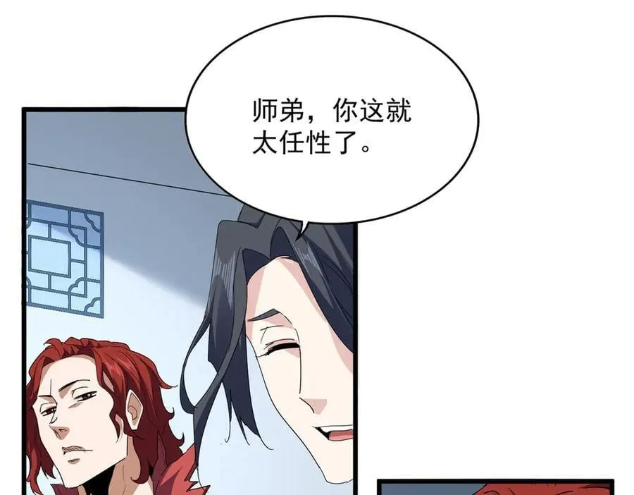 第700话 卓凡认真系列13