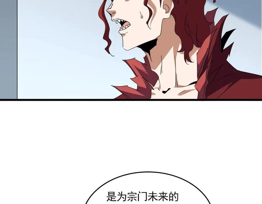 第703话 收了杀心93