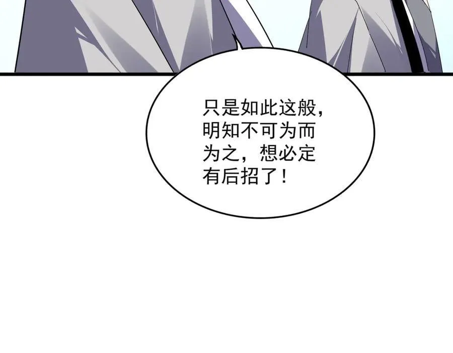 第700话 卓凡认真系列102