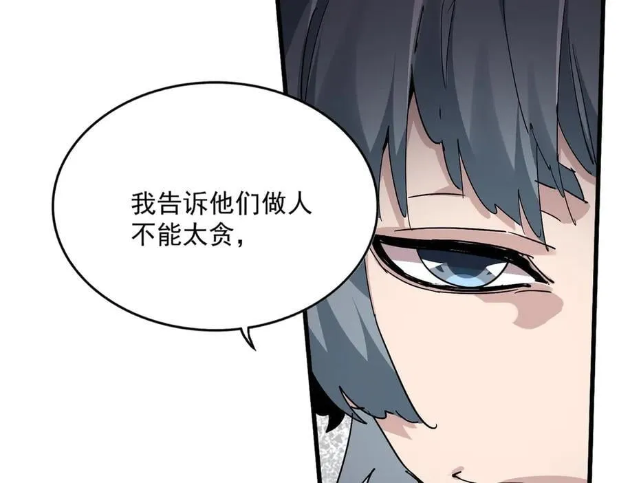 第705话 宿敌见面70