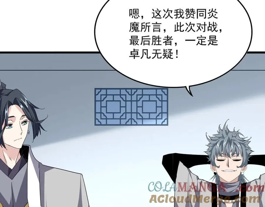 第699话 温涛重伤卓凡40