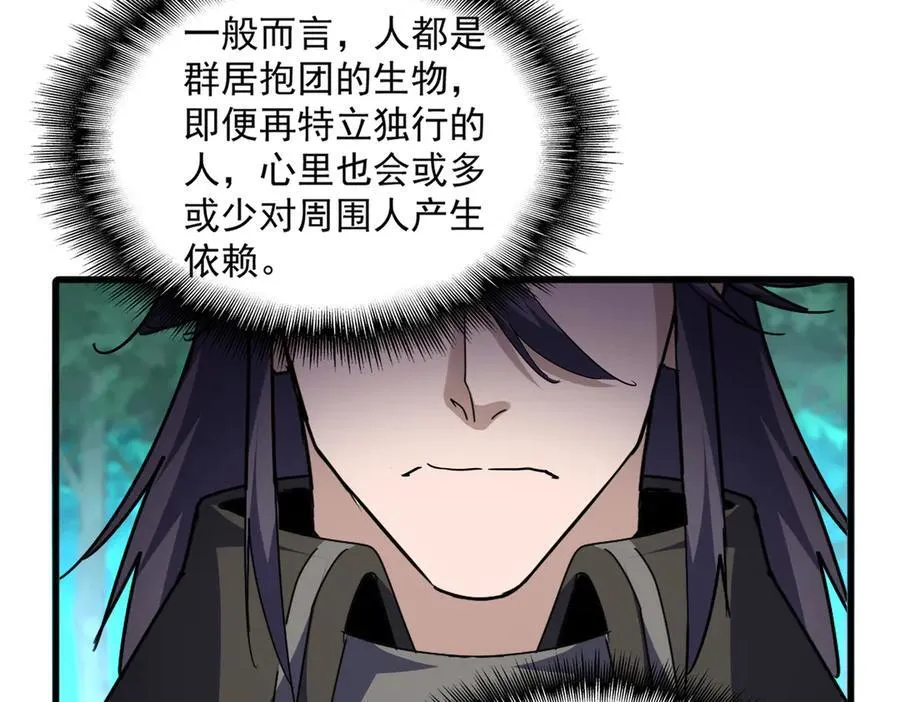 第699话 温涛重伤卓凡57