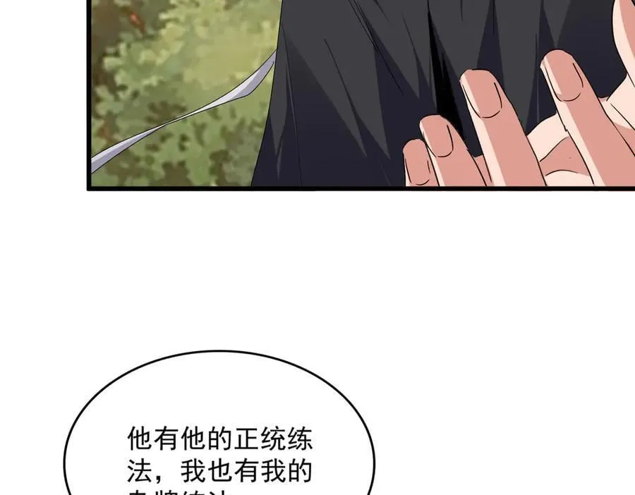 第712话 一直站在他这边7