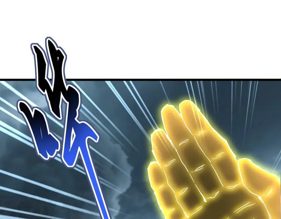 第707话 愤怒的武清秋9