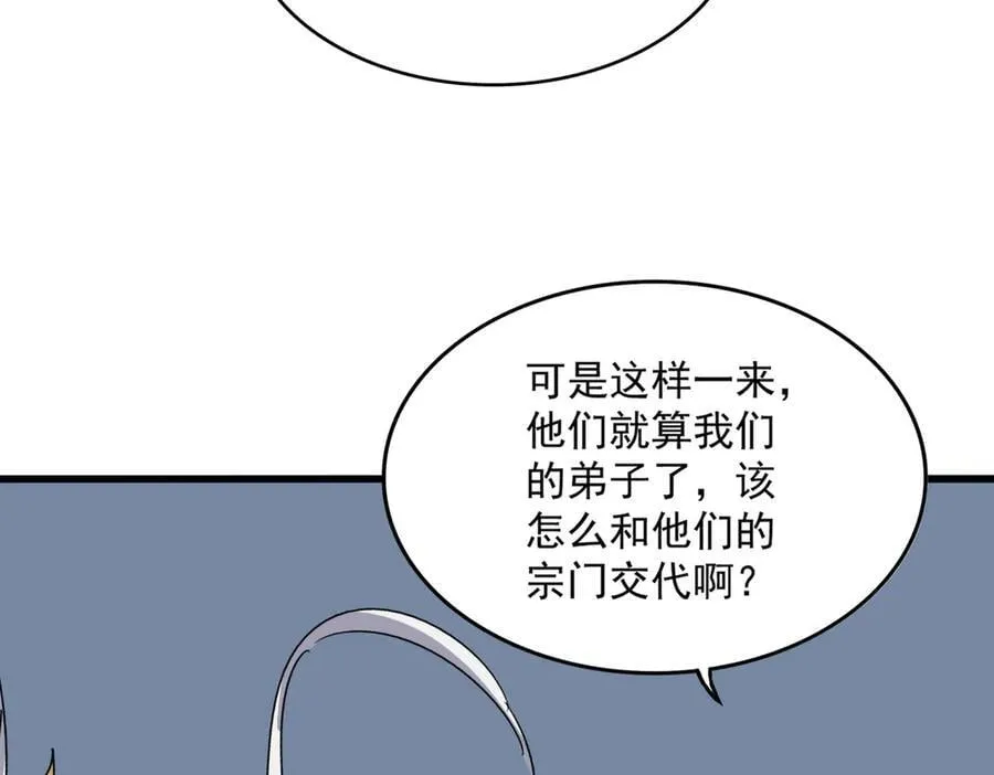 第708话 我在这里等你70