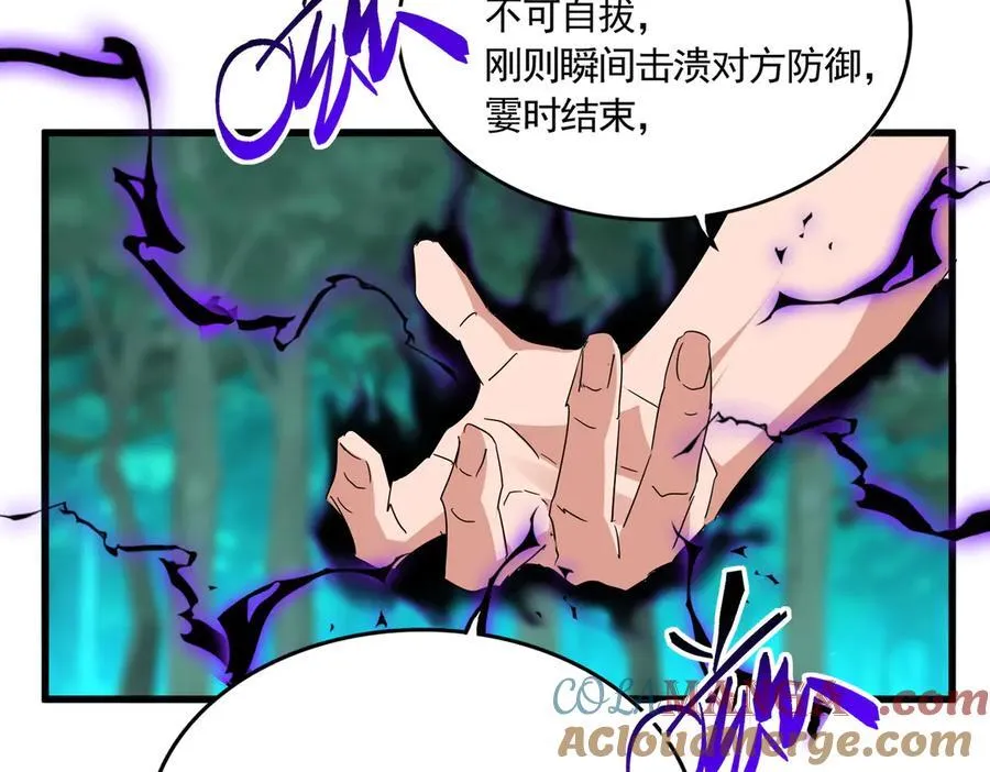第700话 卓凡认真系列64