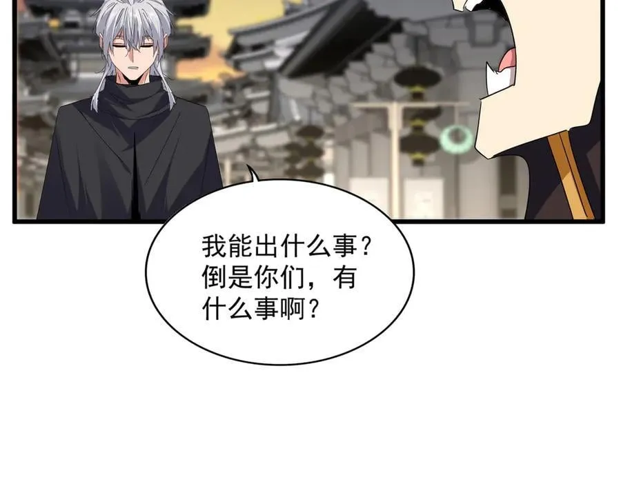 第712话 一直站在他这边42