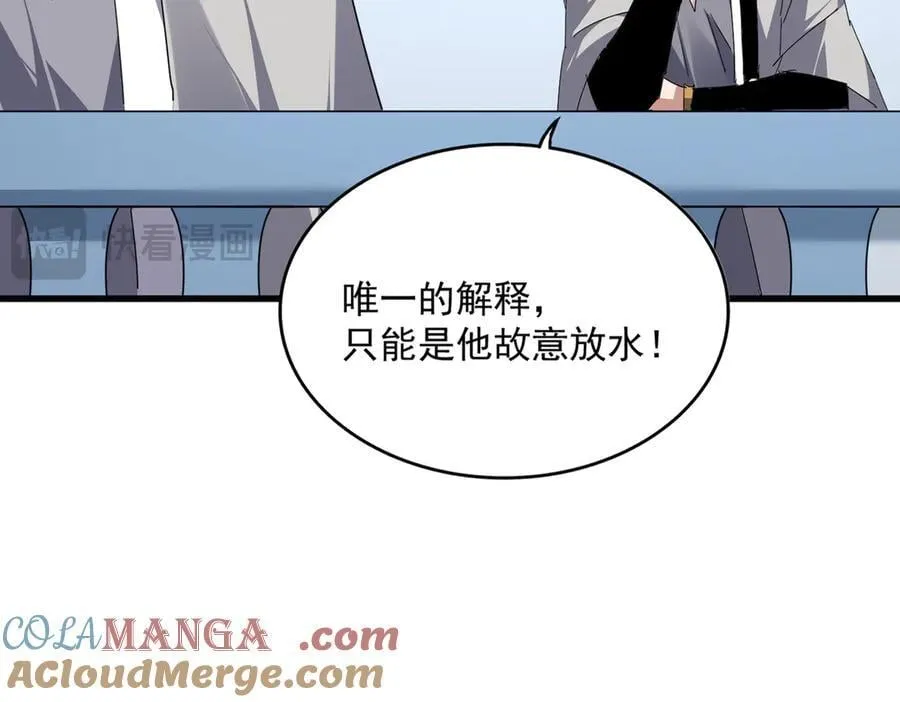 第700话 卓凡认真系列12