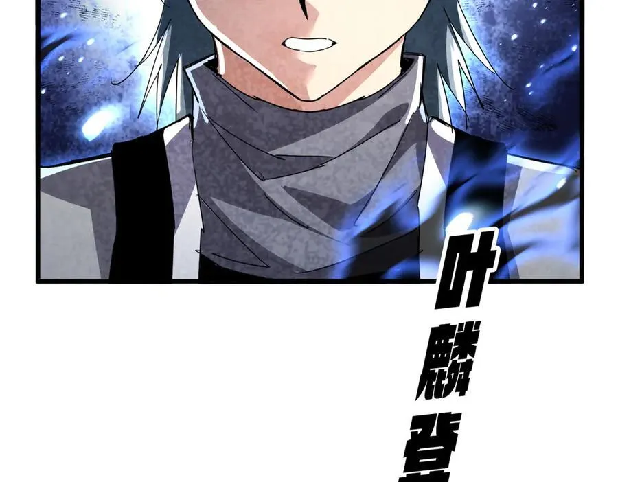 第707话 愤怒的武清秋114