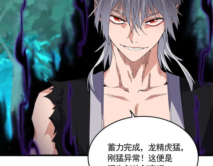第700话 卓凡认真系列62