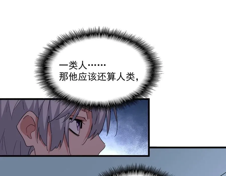 第705话 宿敌见面83