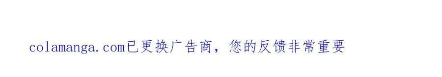 第711话 丹青生的威胁102