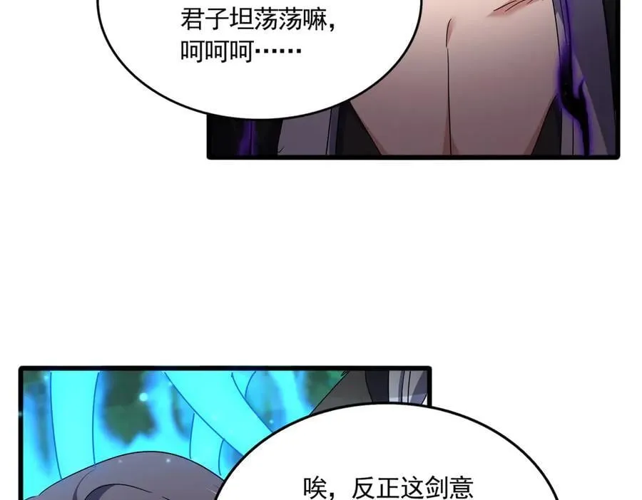 第700话 卓凡认真系列75