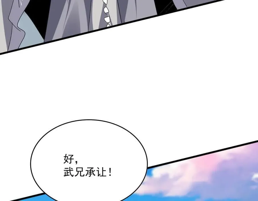 第706话 怪物都一样89