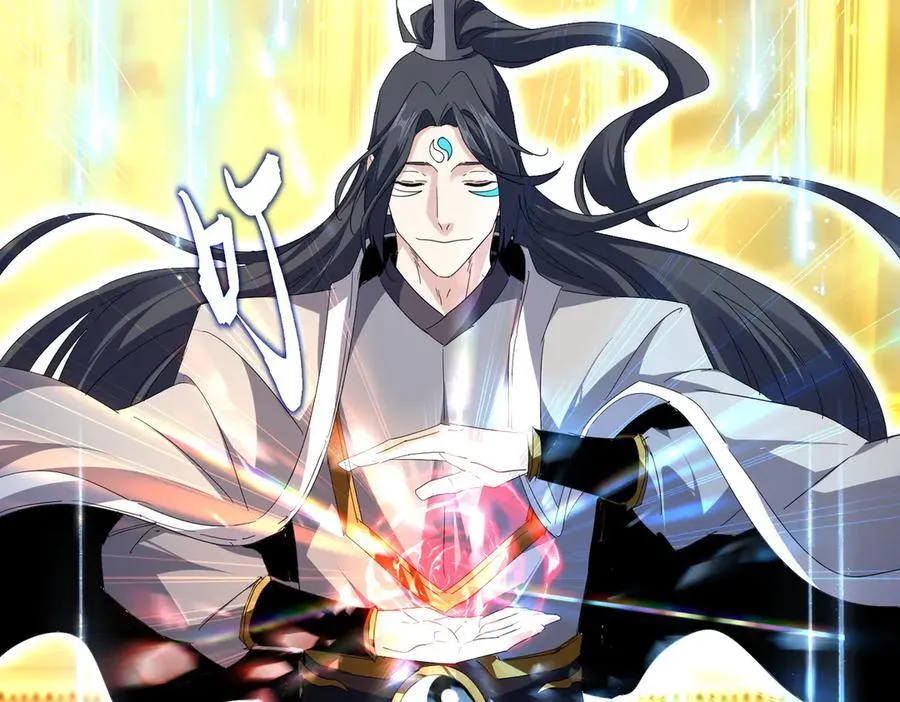 第709话 太清领域106