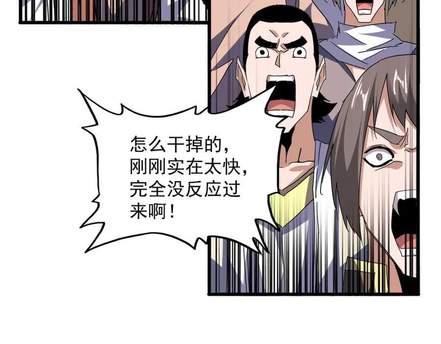 第708话 我在这里等你43