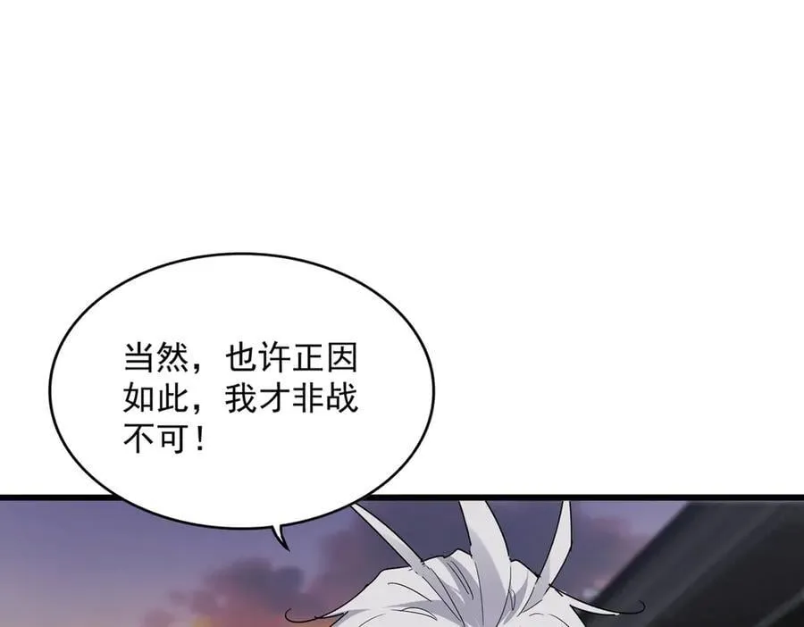 第712话 一直站在他这边53