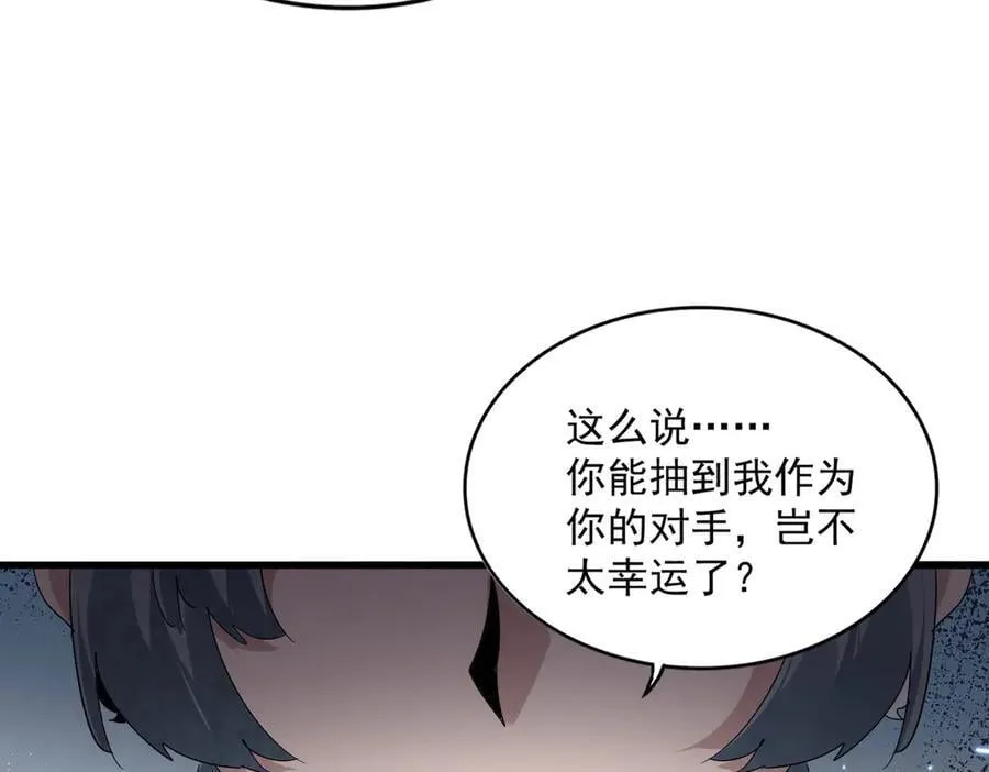 第706话 怪物都一样78