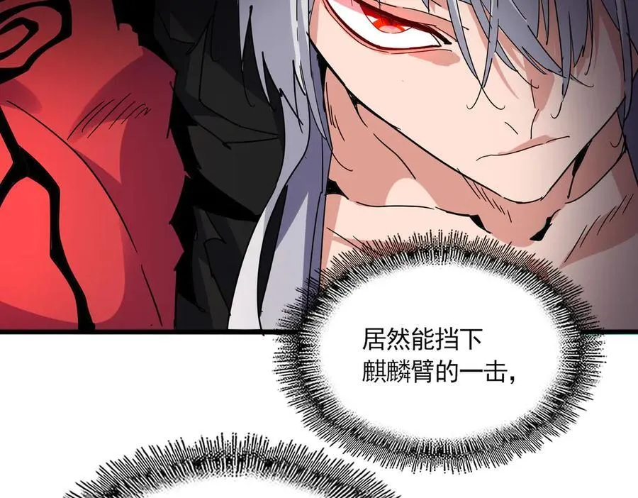 第701话 温涛认输55